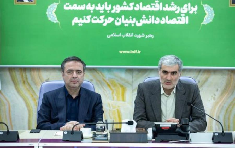 امضای تفاهم‌نامه بین بانک صادرات ایران و صندوق نوآوری و شکوفایی
